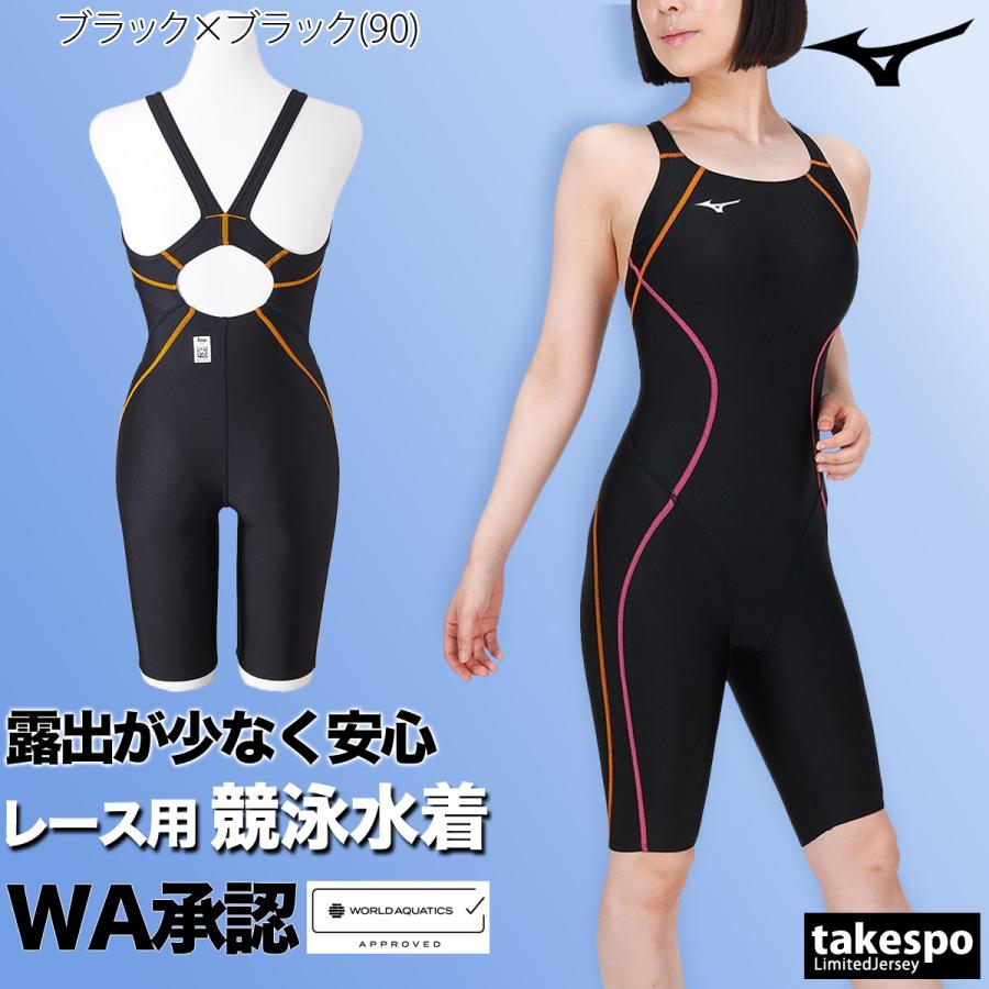 MIZUNO（ミズノ） 競泳水着 レディース fina承認 エスティーララ ST