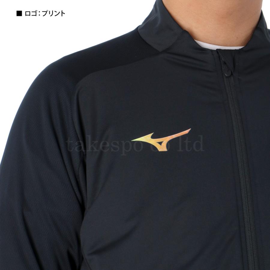MIZUNO（ミズノ） ジャージ メンズ 上下 ブランド セットアップ プロ