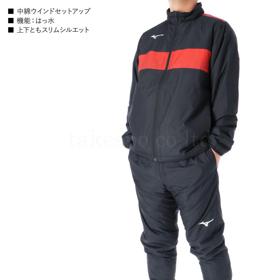 MIZUNO（ミズノ） ウインドブレーカー 上下 メンズ セットアップ