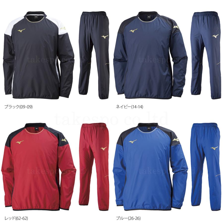 MIZUNO（ミズノ） ピステ 上下 メンズ セットアップ ブランド チーム