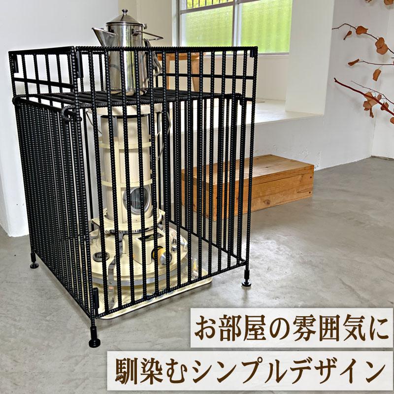 格子13本 ストーブガード 折畳み 収納タイプ アラジン ストーブ