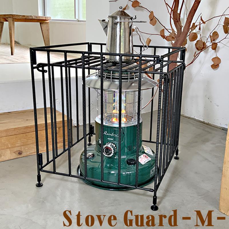 Mサイズ ストーブガード 折畳み 収納タイプ デザイン トヨトミ