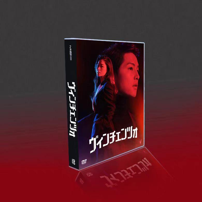 韓国ドラマ「ヴィンチェンツォ」日本語字幕 DVD BOX 全話収録 TV