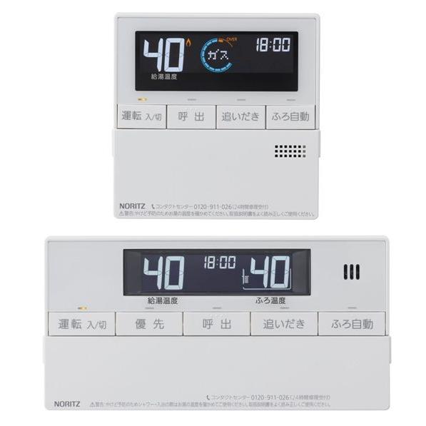 ノーリツ（NORITZ） マルチリモコン RC-J101マルチセット : 高橋