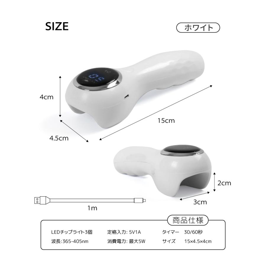 ハンディライト ジェルネイルライト ネイルライト コードレス