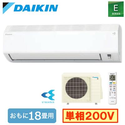 ダイキン（DAIKIN） S565ATEP-W (おもに18畳用) ルームエアコン E