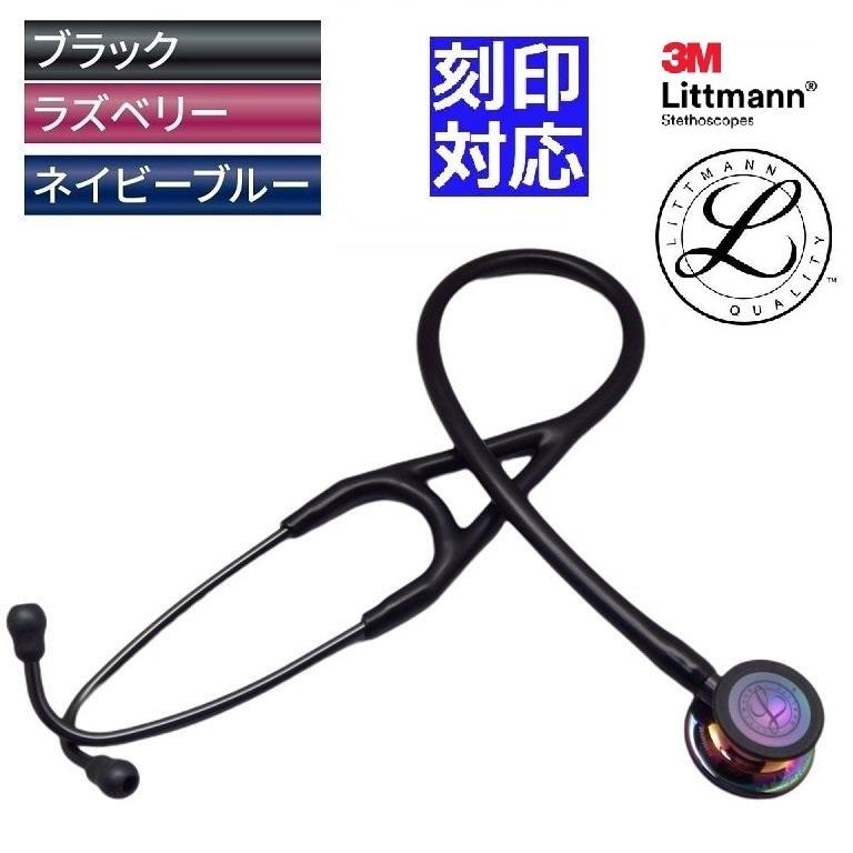 3M [刻印対応・国内正規品]ハイポリッシュ レインボウエディション