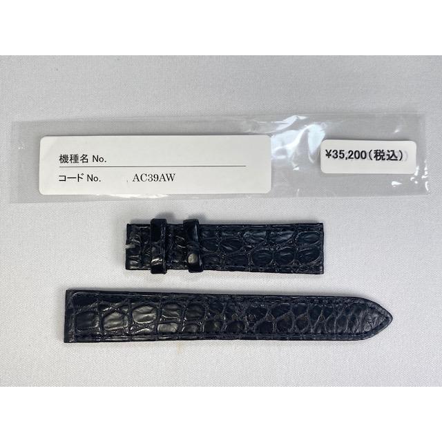 CREDOR AC39AW SEIKO クレドール 18mm 純正革ベルト クロコダイル