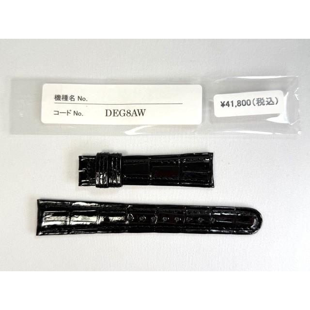 Grand Seiko DEG8AW SEIKO グランドセイコー 18mm 純正革ベルト