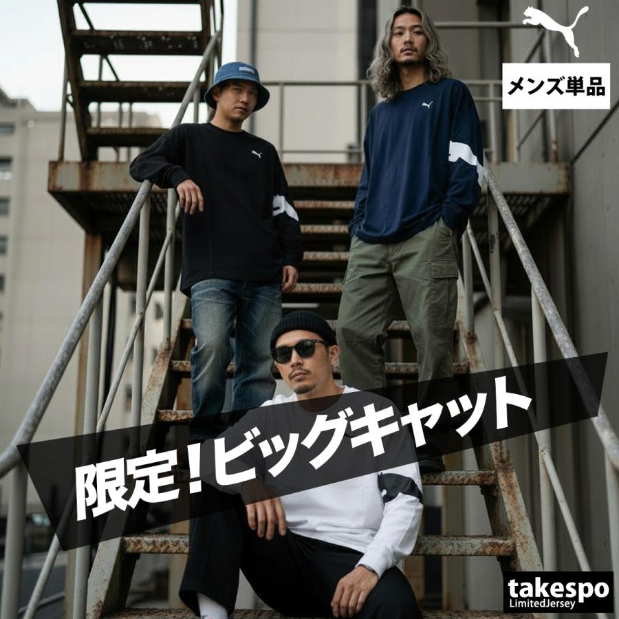 PUMA（プーマ） ロンT 長袖Tシャツ メンズ ブランド スポーツ Tシャツ