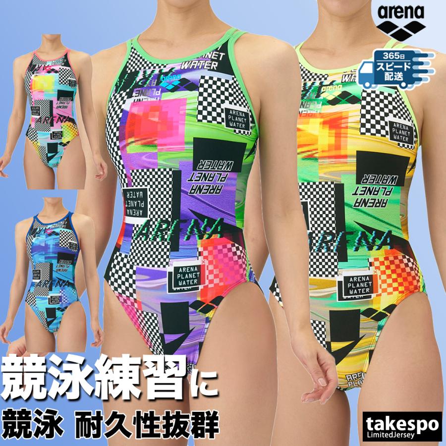 アリーナ（arena） 競泳水着 レディース fina承認 タフスーツ 競泳用