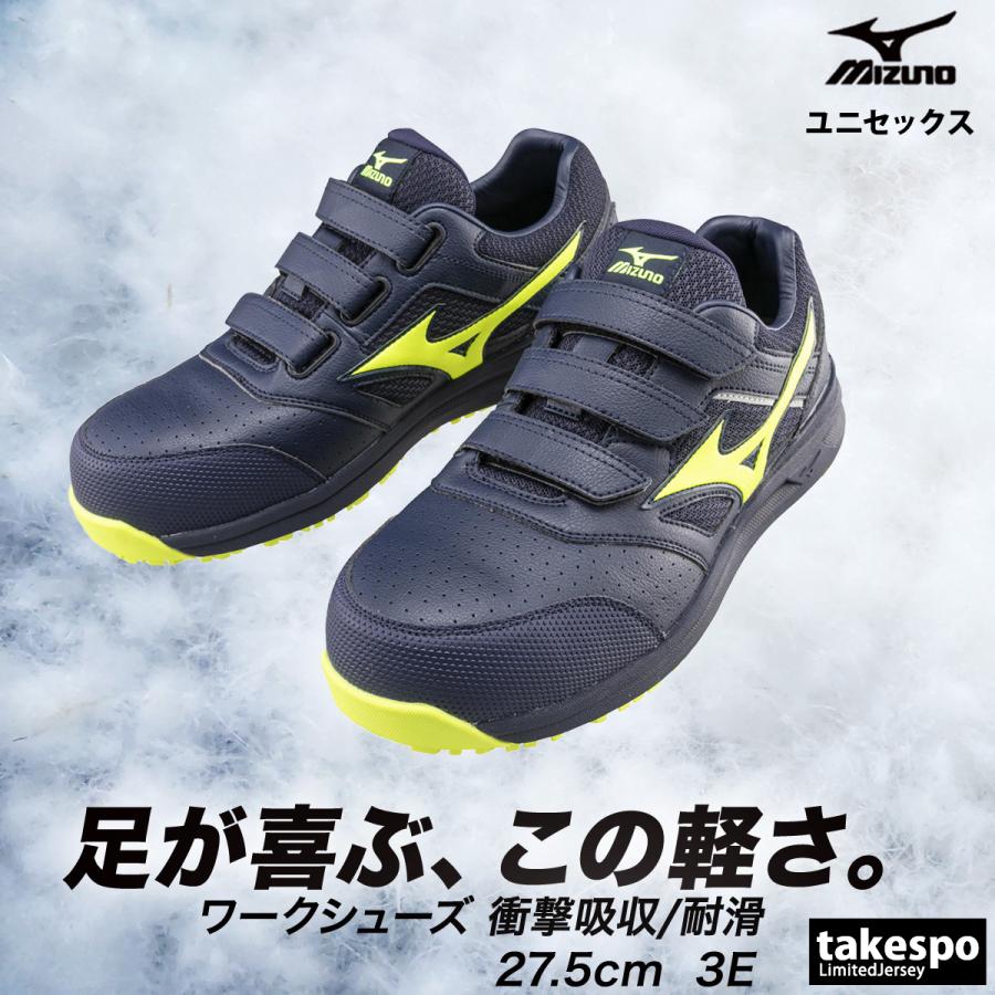Mizuno オールマイティSL II 111L 22.5 オールマイティ LSⅡ 11L/22L