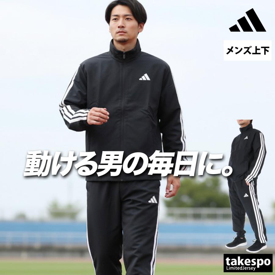 adidas（アディダス） ウインドブレーカー 上下 メンズ セットアップ