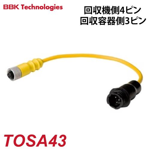 BBK フロン回収機用フロート変換コネクター TOSA43 フロン回収機用