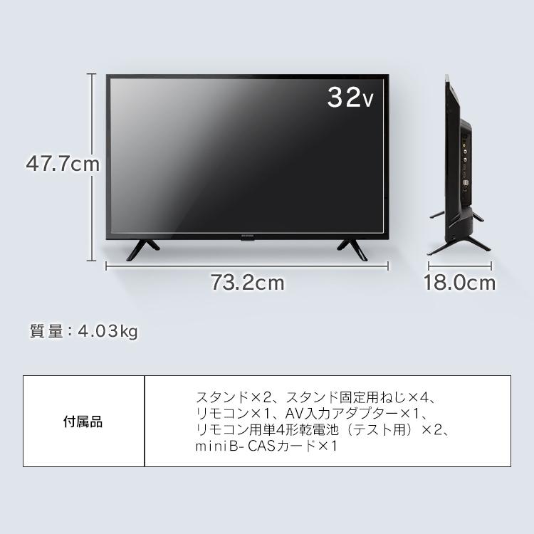 IRIS OHYAMA（アイリスオーヤマ） テレビ 32型 液晶テレビ 32インチ