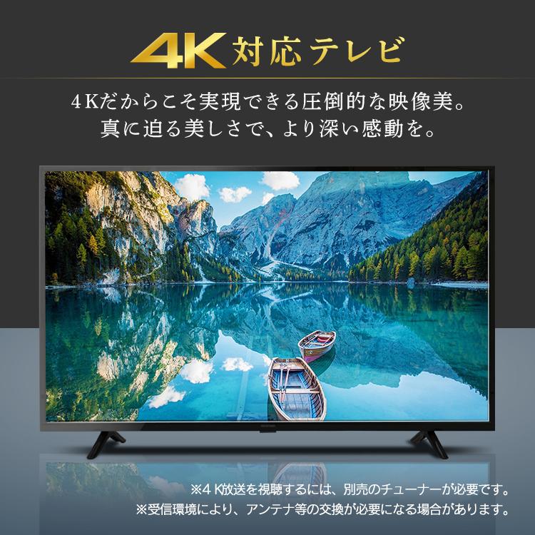 IRIS OHYAMA（アイリスオーヤマ） テレビ 55型 55インチ TV 4Kテレビ