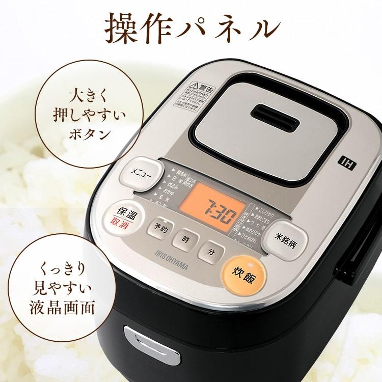 IRIS OHYAMA（アイリスオーヤマ） 炊飯器 3合 一人暮らし 3合炊き ih