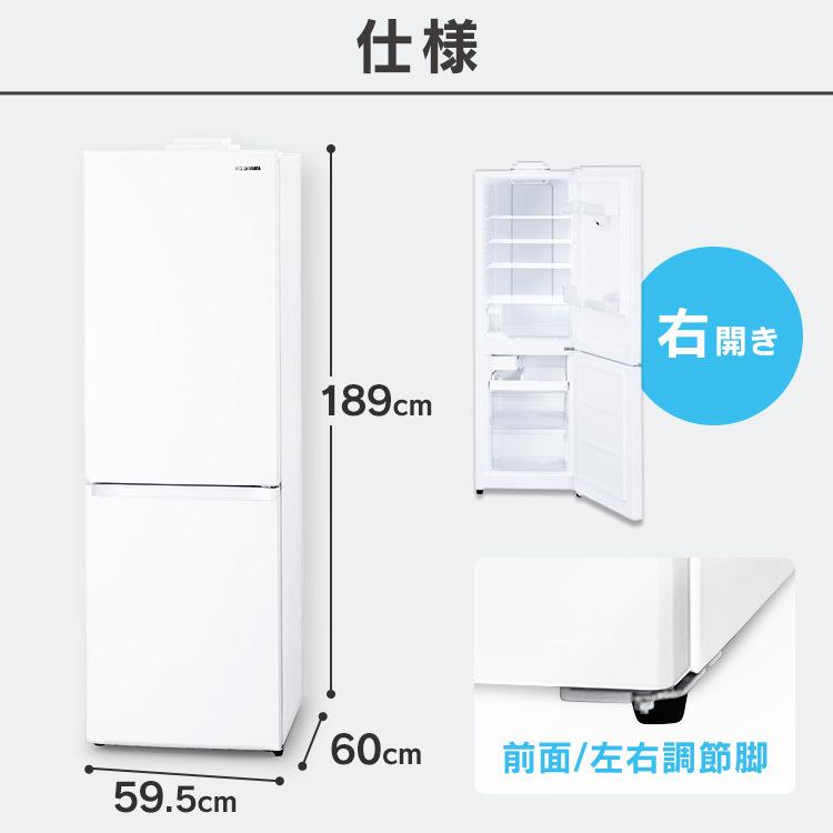 IRIS OHYAMA（アイリスオーヤマ） 冷蔵庫 大型 冷凍冷蔵庫 296L