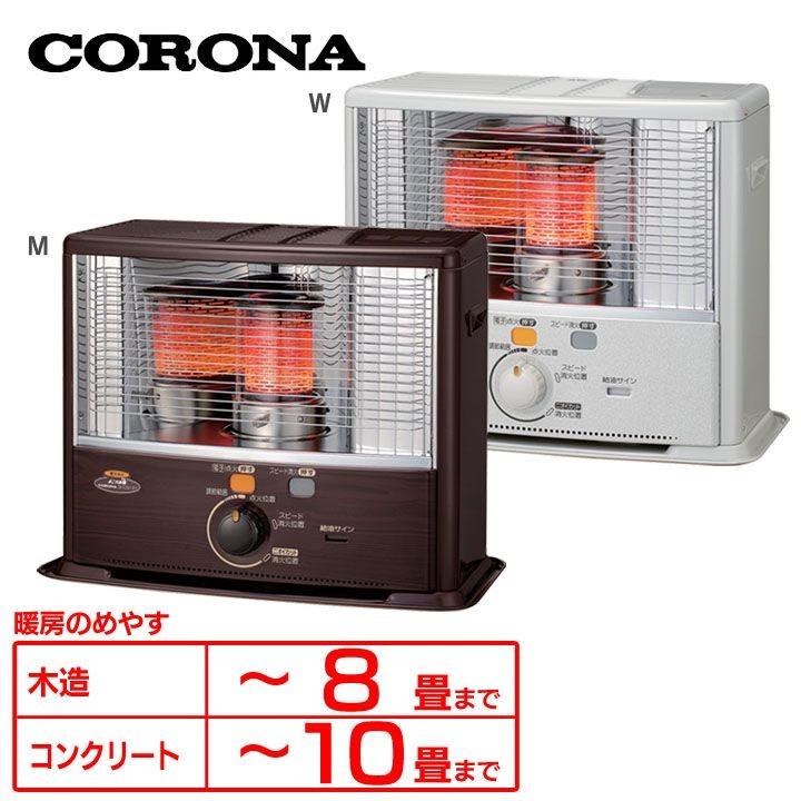 CORONA（コロナ） 石油ストーブ ポータブルストーブ SX-E2916WY