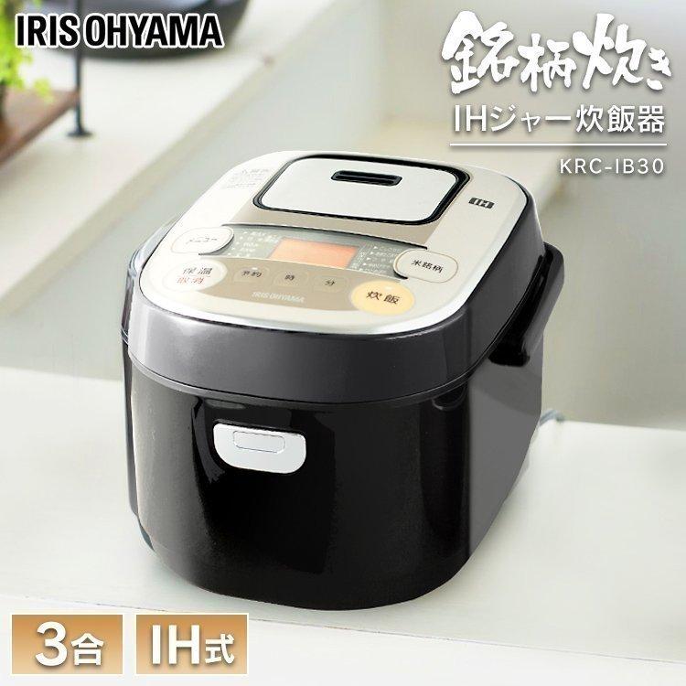 IRIS OHYAMA（アイリスオーヤマ） 炊飯器 3合 一人暮らし 3合炊き ih