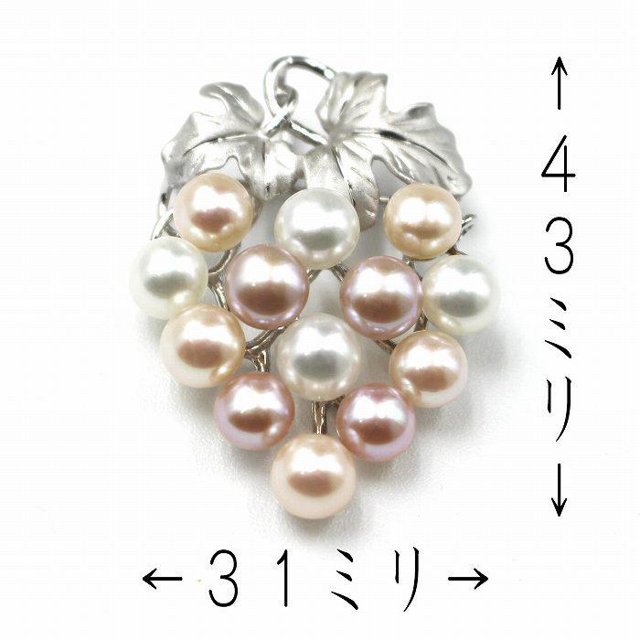 淡水パール 葡萄 ブローチ（のし等ギフト対応無料）マルチカラー 淡水