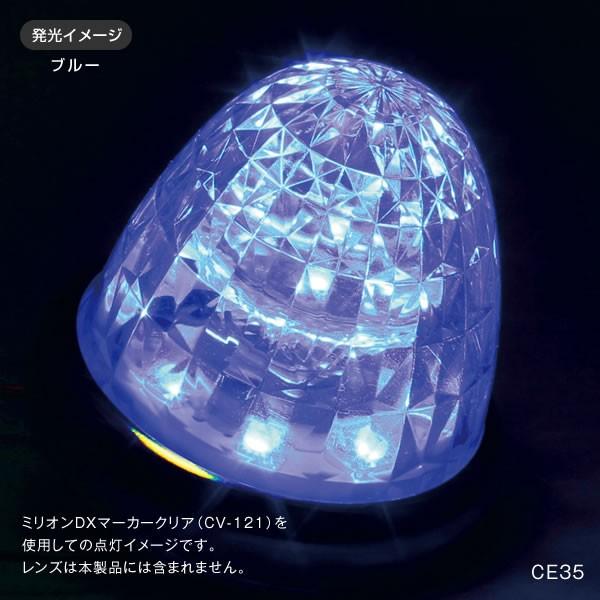 YAC（ヤック） 超流星マーカーユニット 12/24V 全8色 マーカーランプ