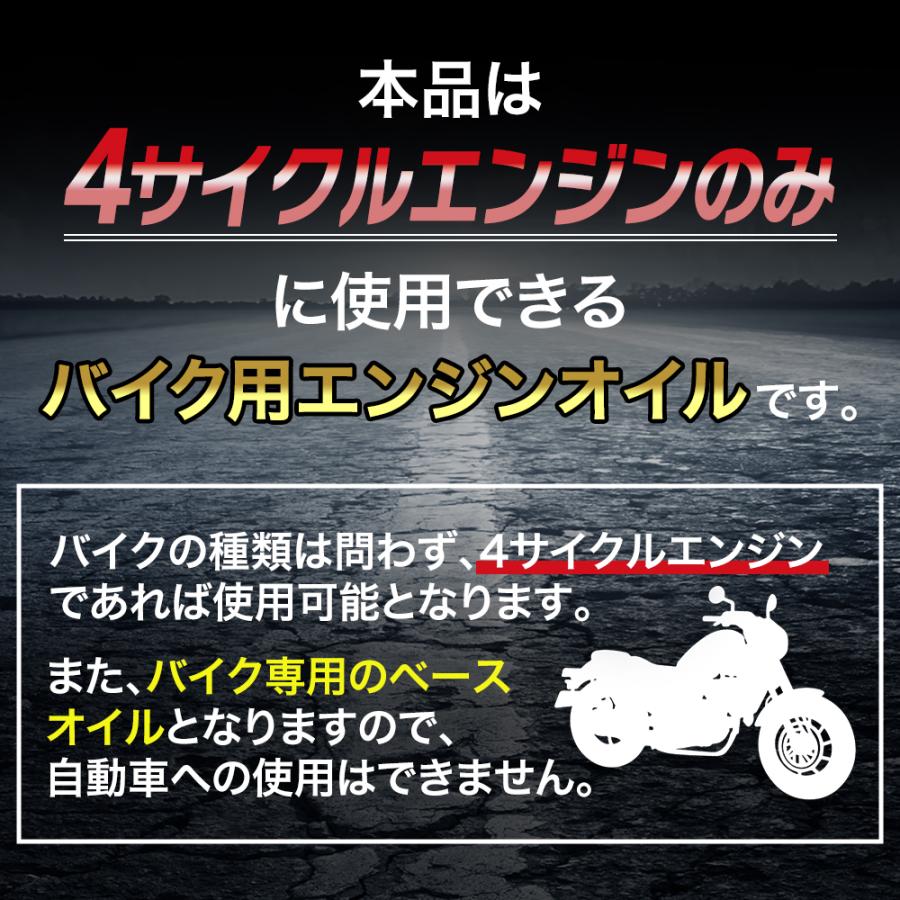 TAKMO（タクモ） バイクオイル 二輪オイル 10W-40 20L 4サイクル