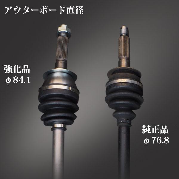 86 左右2本SET 強化オリジナルドライブシャフト TOYOTA ZN6 新品 SU003