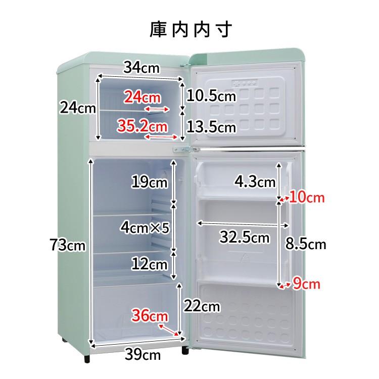 冷蔵庫 2ドア 115L 一人暮らし 二人暮らし 冷凍冷蔵庫 Grand-Line