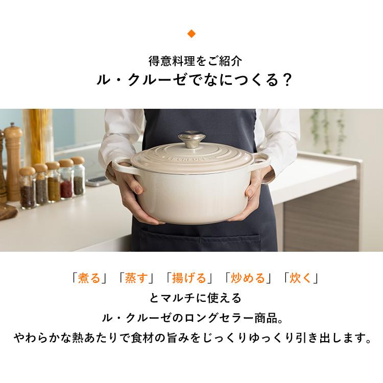 Le Creuset（ル・クルーゼ） 【並行輸入品】ルクルーゼ 鍋 20cm 両手鍋