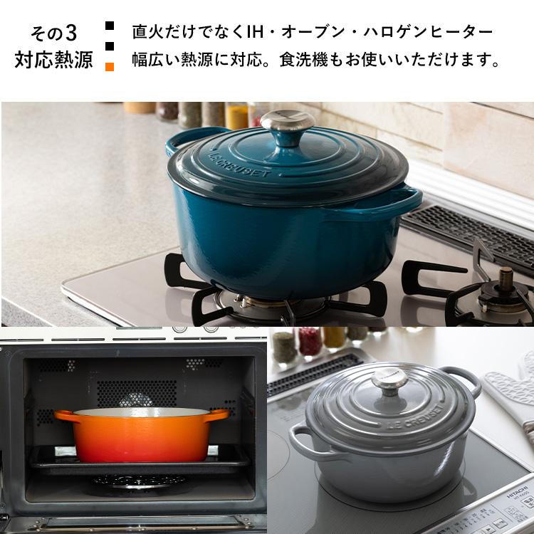 Le Creuset（ル・クルーゼ） 【並行輸入品】ルクルーゼ 鍋 24cm 両手鍋