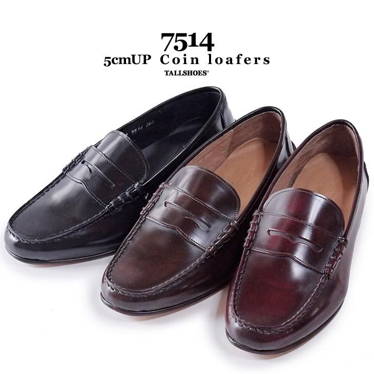 シークレットシューズ コインローファー 革靴 厚底シューズ ヒール