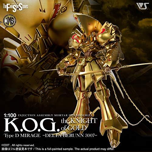 ボークス IMS 1/100 ザ・ナイト・オブ・ゴールド =デルタ・ベルン 3007