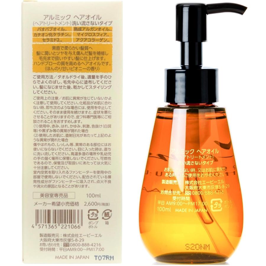 エービーエル アルミック ヘアオイル 100ml : たま実屋商店 - 通販