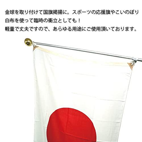 旗用 伸縮式 アルミポール 3m] 伸縮 旗 国旗 社旗 応援旗 祝日 祭日 幕