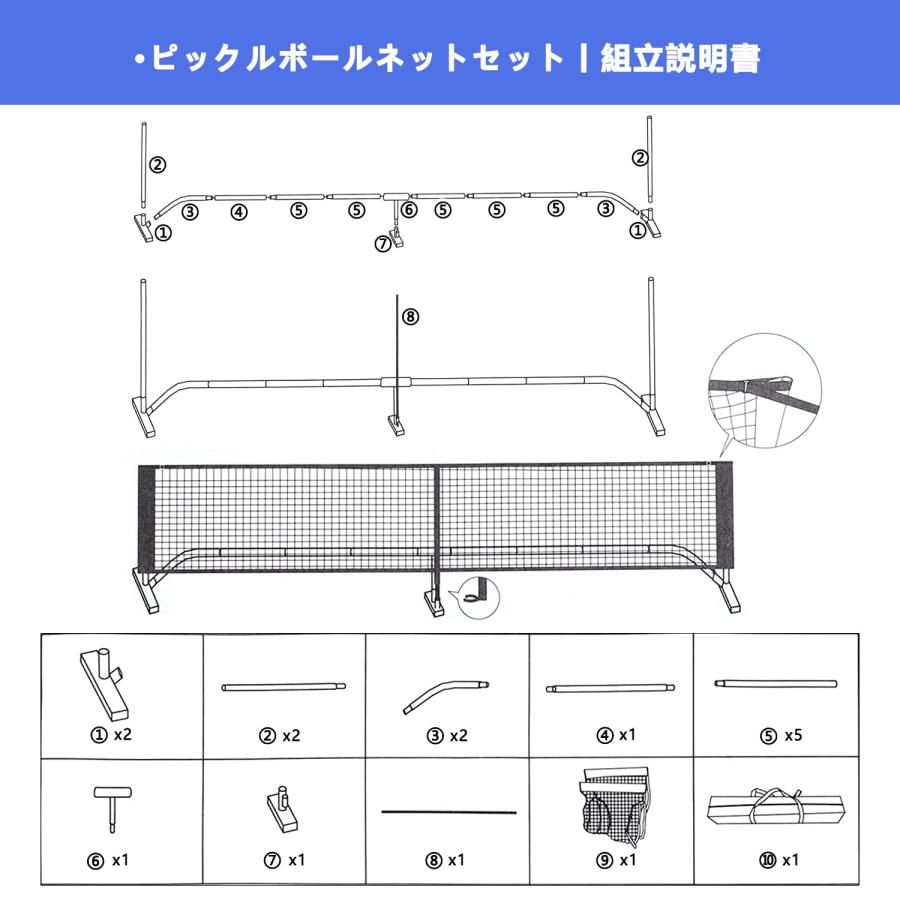 PBOHUZ ピックルボールネット セット、22ft ピックルボール ネット