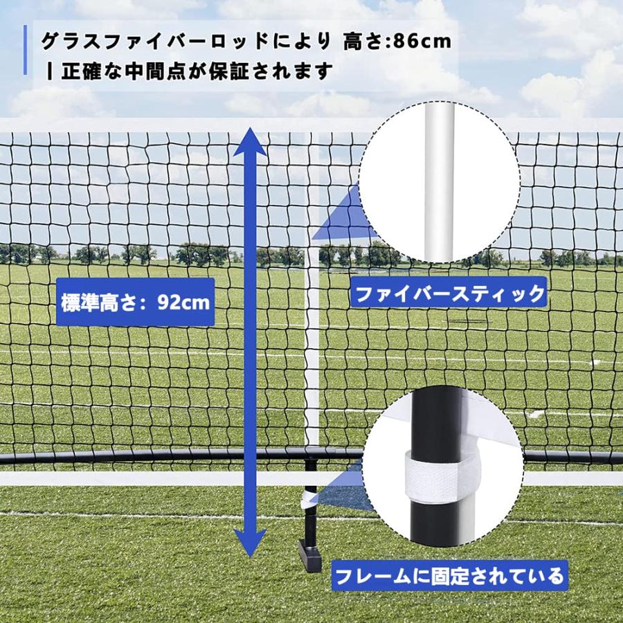 PBOHUZ ピックルボールネット セット、22ft ピックルボール ネット
