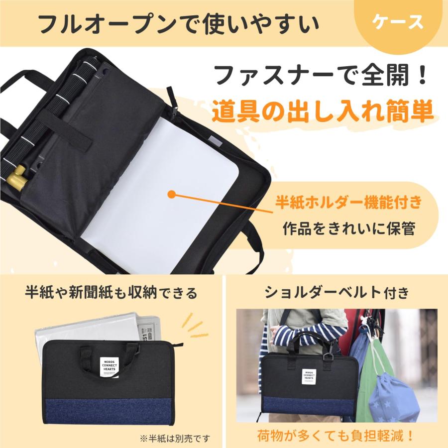 サクラクレパス 書道セット 習字セット 小学生 軽量 コンパクト JZ-A2