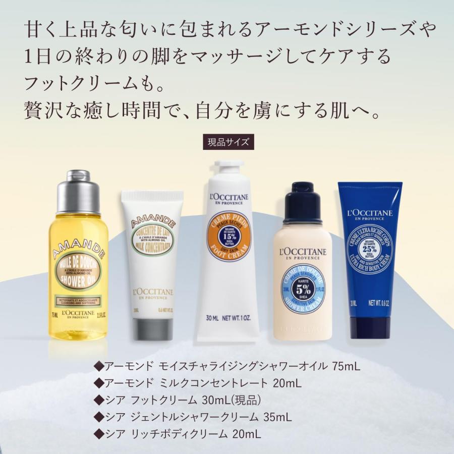 2025年ホリデー】ロクシタン(L'OCCITANE) アドベントカレンダー 誕生日