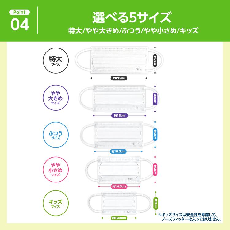 Fitty 【 フィッティ 公式 】 マスク 不織布 キッズ 個包装 プリーツ