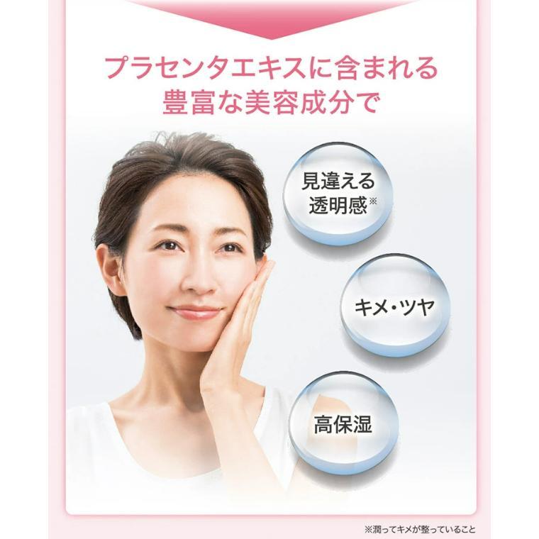 珠肌ランシェル 60g（2ヵ月分）卵殻膜 オールインワン 保湿 スキンケア