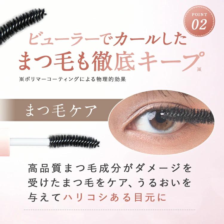 ファーマフーズ 公式 ウモア 2本 まつ毛美容液 まつ毛デラックスWMOA