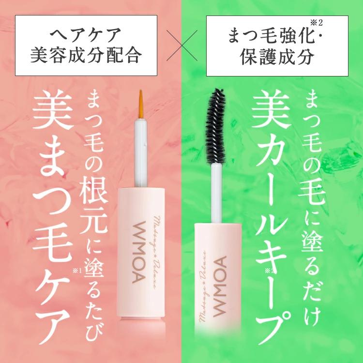 ファーマフーズ 公式 ウモア 3本 まつ毛美容液 まつ毛デラックスWMOA