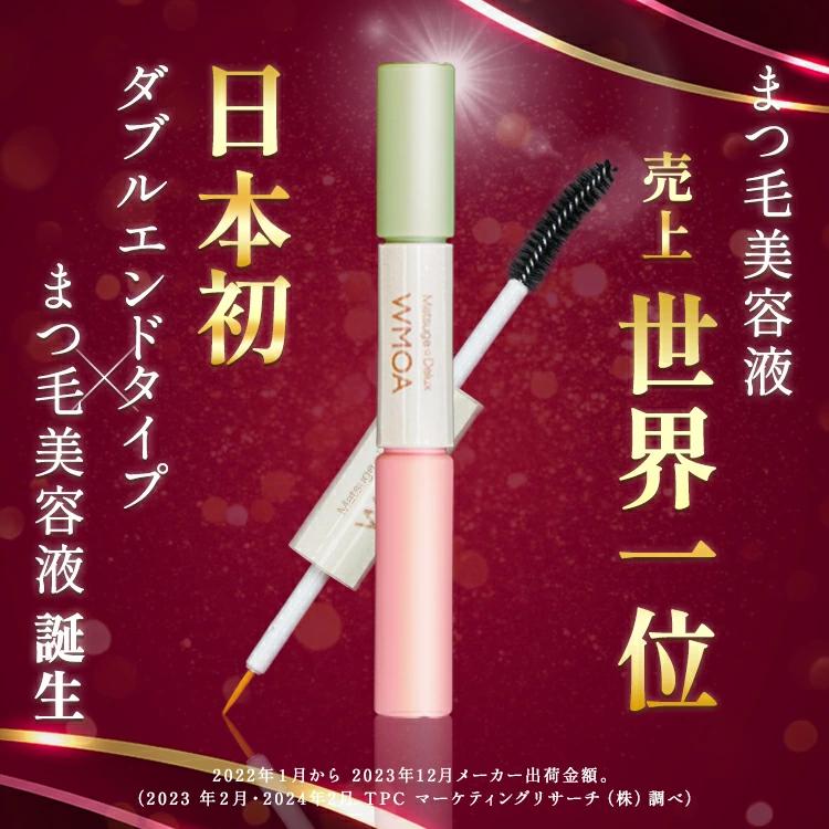 ファーマフーズ 公式 ウモア 3本 まつ毛美容液 まつ毛デラックスWMOA