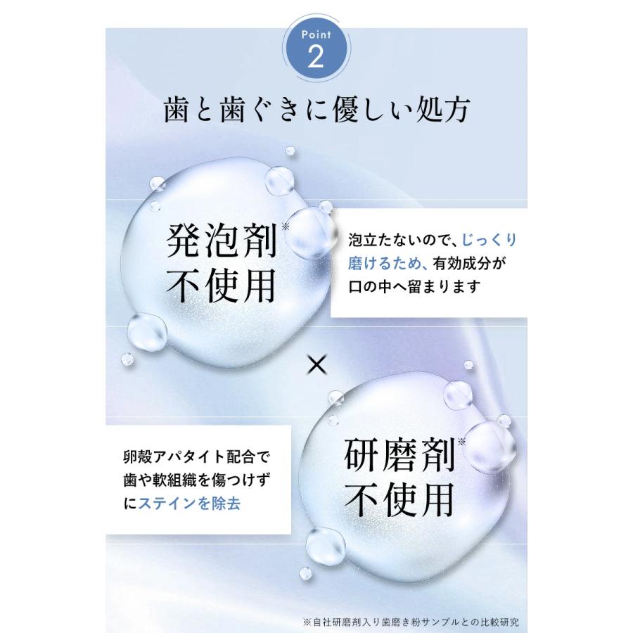 DRcula ホワイトニング 歯磨き粉 公式 ドクターキュラ 歯 薬用