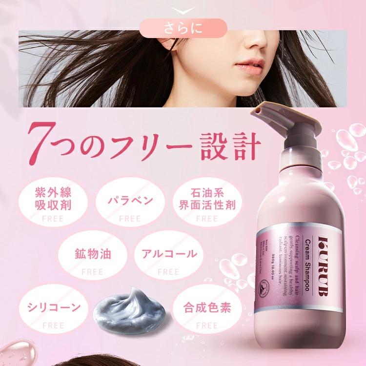 ファーマフーズ クリームシャンプー 公式 KURUB クーラブ シャンプー