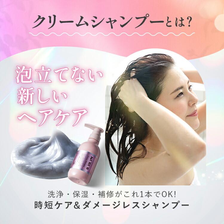 ファーマフーズ クリームシャンプー 公式 KURUB クーラブ シャンプー