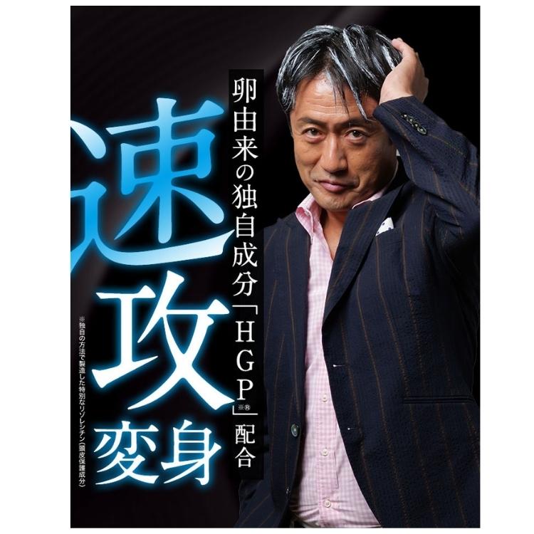 ファーマフーズ ヘアワックス ニューモニカ カラーワックス グレー