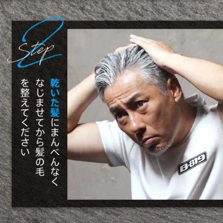 ファーマフーズ ヘアワックス ニューモニカ カラーワックス シルバー