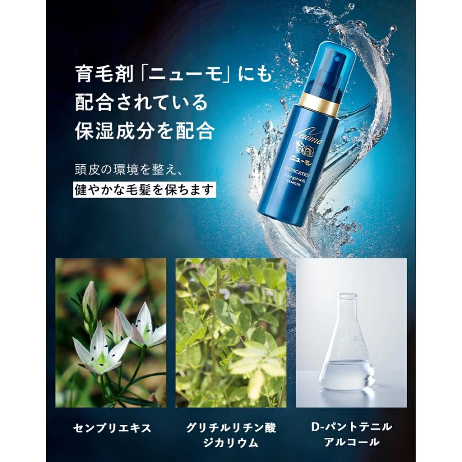 ニューモ スカルプ シャンプー メンズ 公式ニューモ ヴァクトリー
